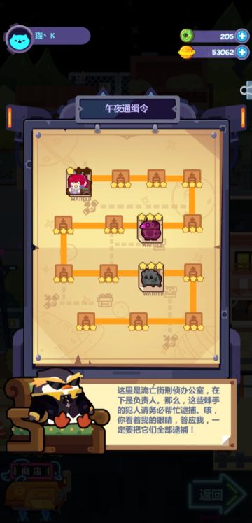 无大魔王，殴打流氓街（福利周）