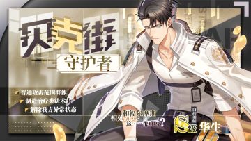 【福利放松】新一波兑换开启，都给我拿来吧！