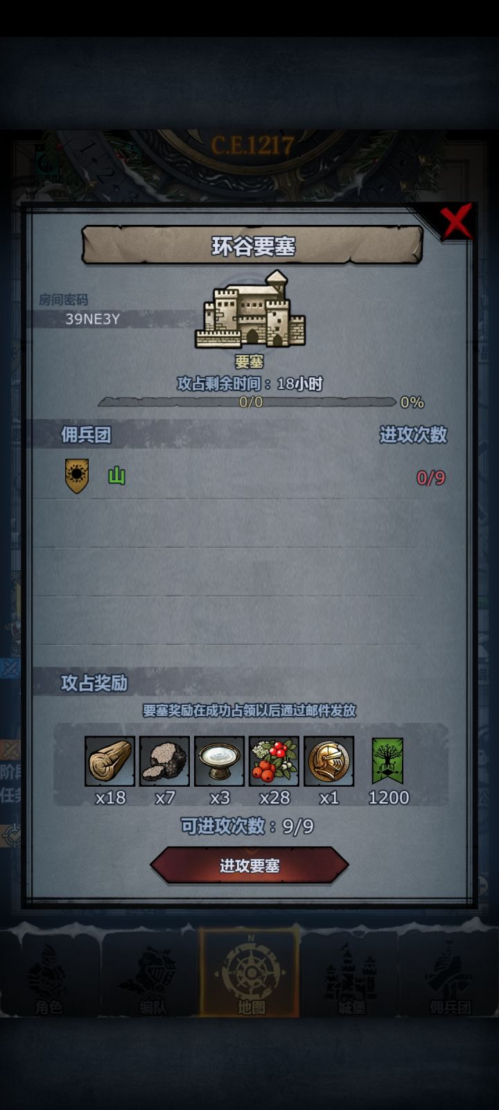 萌新回馈论坛(环日鹰)截图