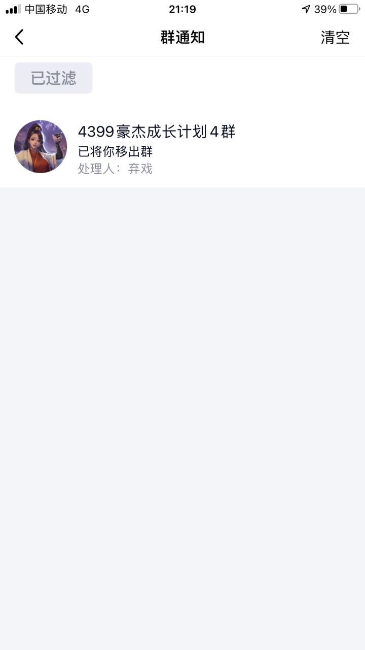厉害了不玩也罢。截图