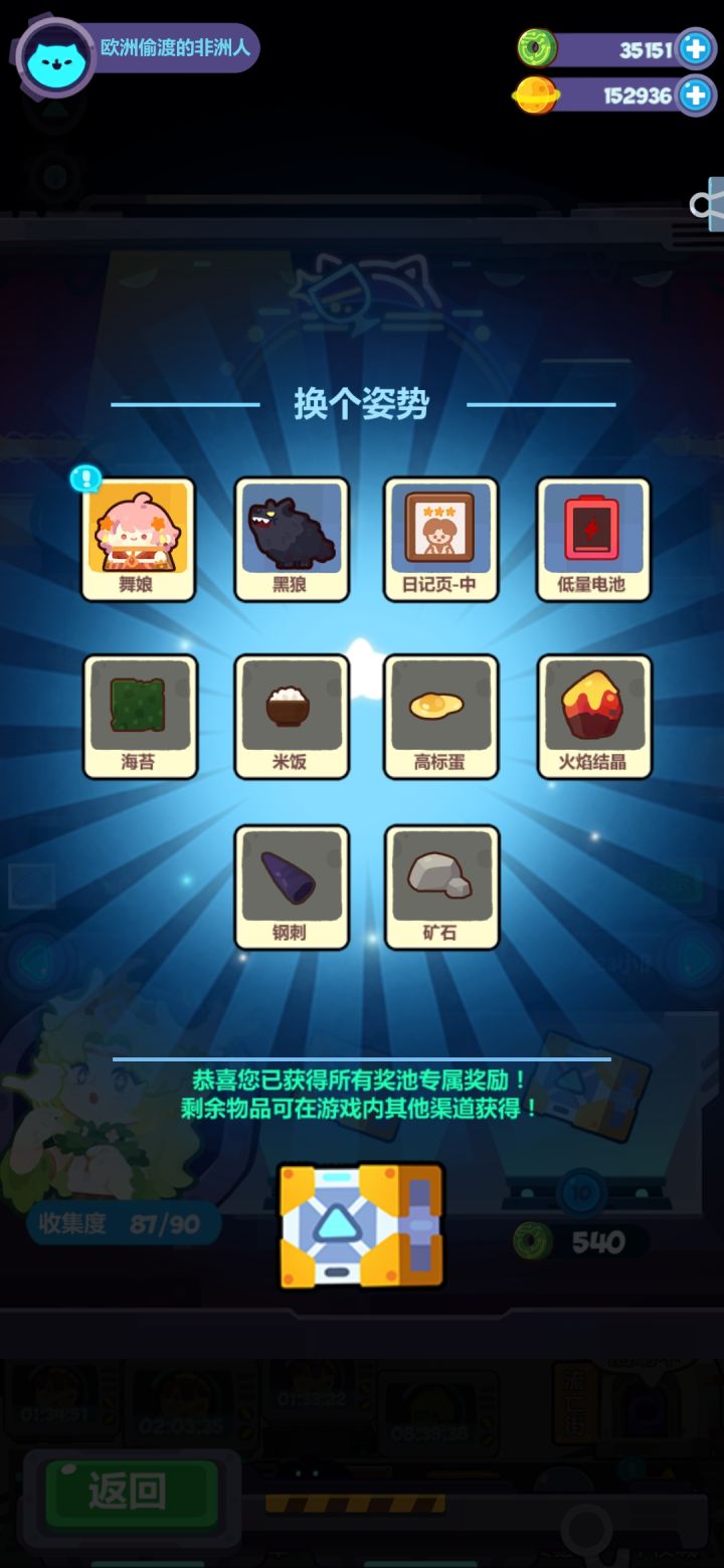 200抽还有这么多日记还行吧截图