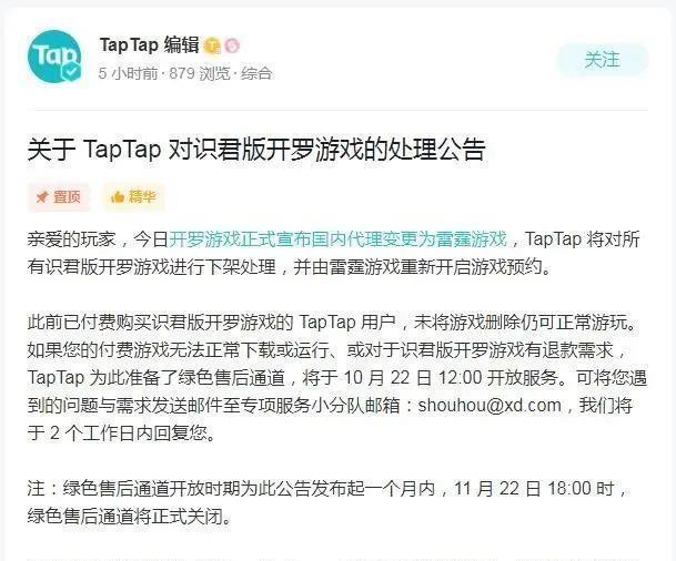 “新欢”带你畅玩开罗游戏三款新品,TapTap独家首发!截图