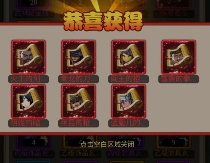 这个怎么解释?官方客服出来,要么归档要么人人一样。截图