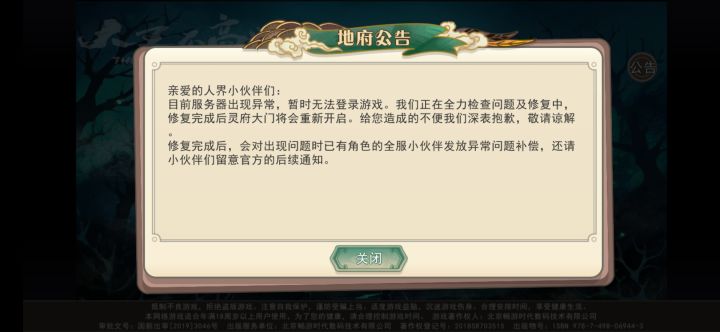 。截图