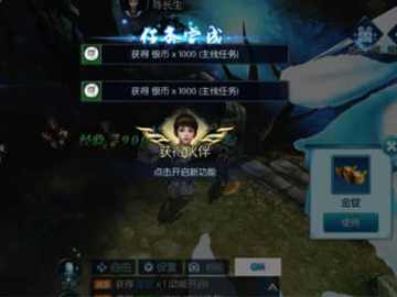 择天记竞速小游戏 谁能更快更高更强 第一轮