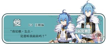 妖荒界情报|百妖图鉴 ~夔篇~