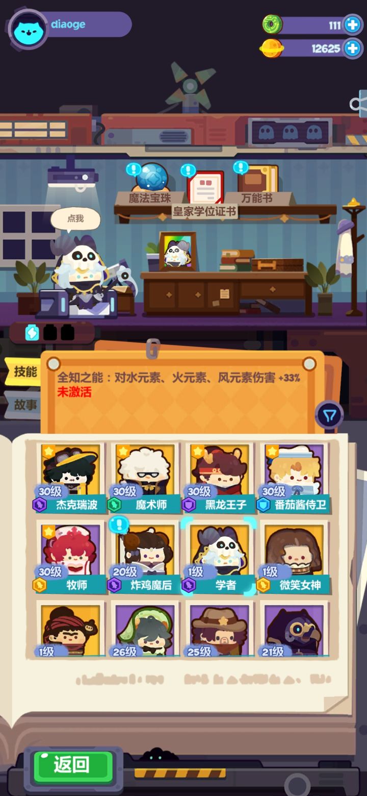nice,xdm截图