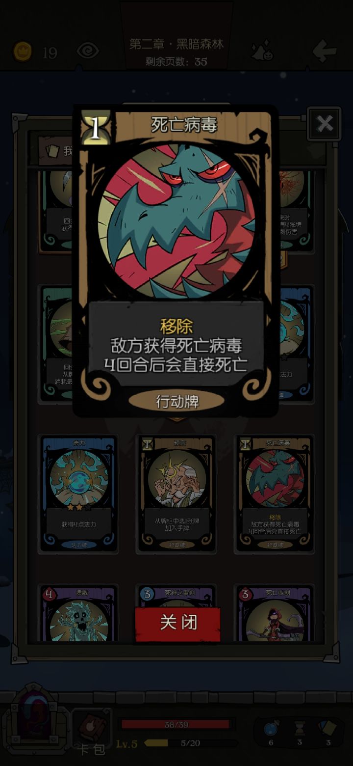 原来这牌真的能拿到手啊(长知识了)截图