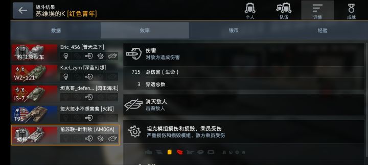 我们心里很清楚截图