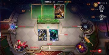 「漫威对决」萌新入门必看（三）