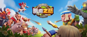 BUG收集反馈&建议意见贴