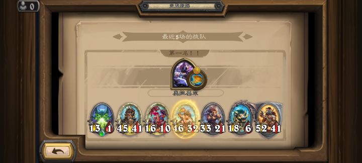 绝了!八个人六个玩野猪人截图