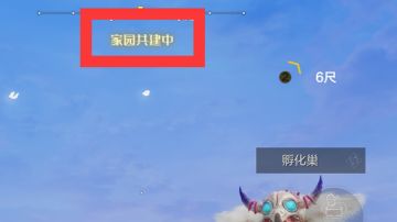 【咪姐说】妄想山海九个你一定不知道的隐藏功能