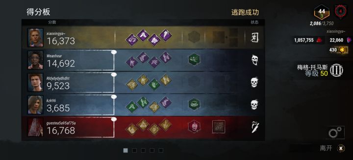 第二套推荐截图