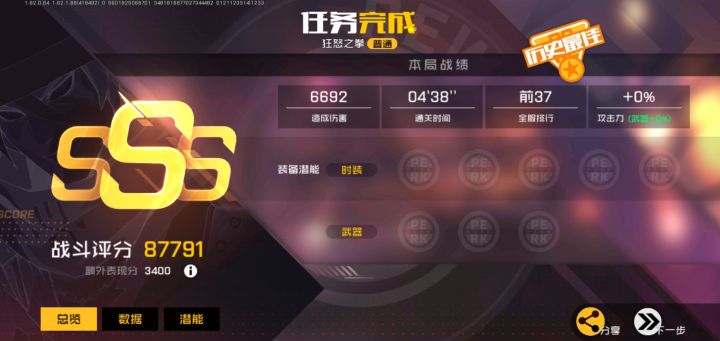 老区都没人了吗截图