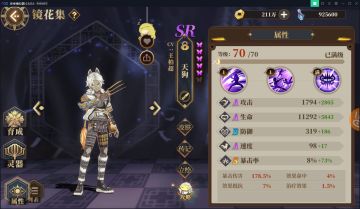 大型昆仑9低配平民版攻略（申精）【共工机制大改】5.17更新版本