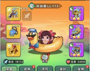 【游戏体验官】什么？天工套装居然还能这么搭配装备~让你快乐加倍！截图