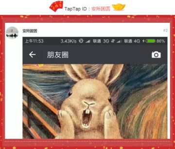 【获奖名单】各位冒险者的脑洞还是很强的嘛~
