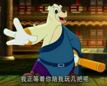 开个问题回答贴，有问必答