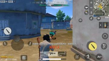 【攻略】碰到敌人打还是不打？吉利哥为你分析支招！