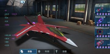 《现代空战3D》V5.4新王机爆料1