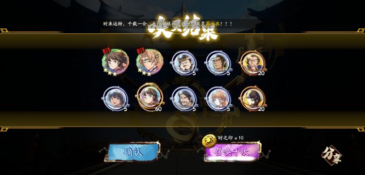 欧皇号 165抽9绝截图