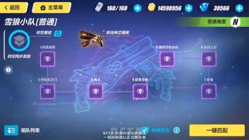 V2.8更新前瞻 | 联机玩法更新&优化前瞻