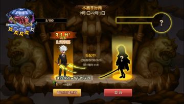 《魂之轨迹》冒险玩法之实时竞技