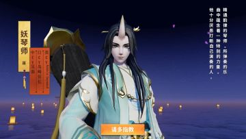 妖琴师S10赛季皮肤「战之义·幽兰独歌」效果展示