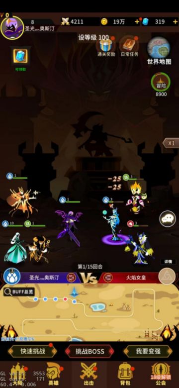 《神兽连萌》战斗系统介绍