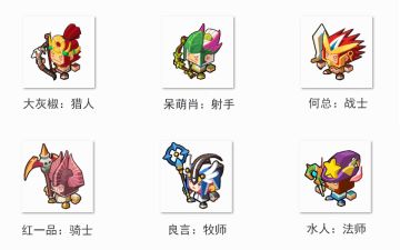 【七夕活动】《勇者日记》首届“七夕CP大会”开幕啦！