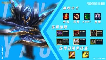 英雄联盟手游：兄弟们儿，螳螂的攻略来咯~~~