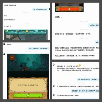 回顾：小白鼠版本测试结束