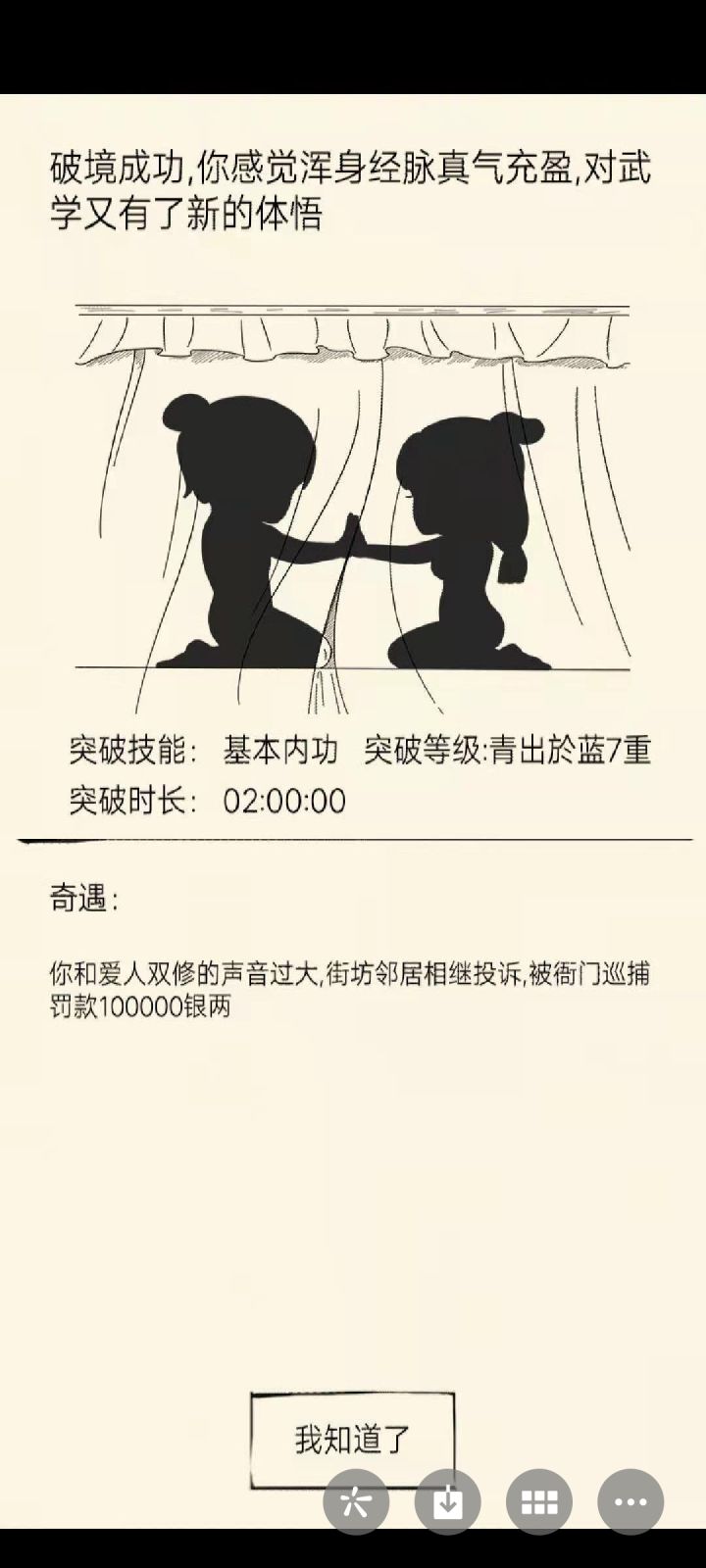 这……截图