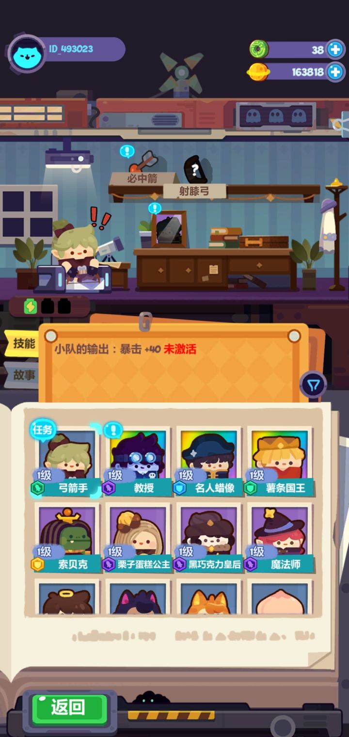 哈哈哈开局3彩，美滋滋截图