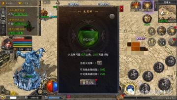 【热血合击】新手期必备攻略，让你快人一步登上巅峰！