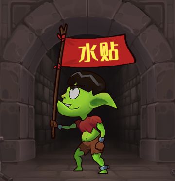 放置军团—那些事儿