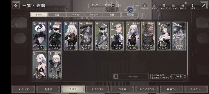 送个号。主线刚到第二章截图