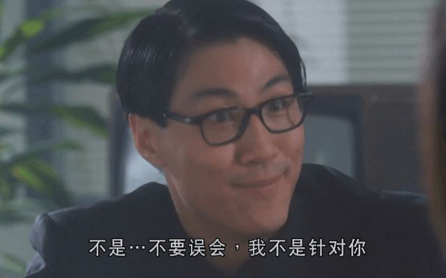 突然想到断水流大师兄说的话截图