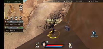 越女剑集获取方式