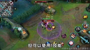 敢问阁下使用的是传说中的绝学“蜻蜓点水”吗？