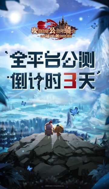 今日传送阵设置完毕，世界一：坎特伯雷王国加载中...Who's Next 即将登场？！