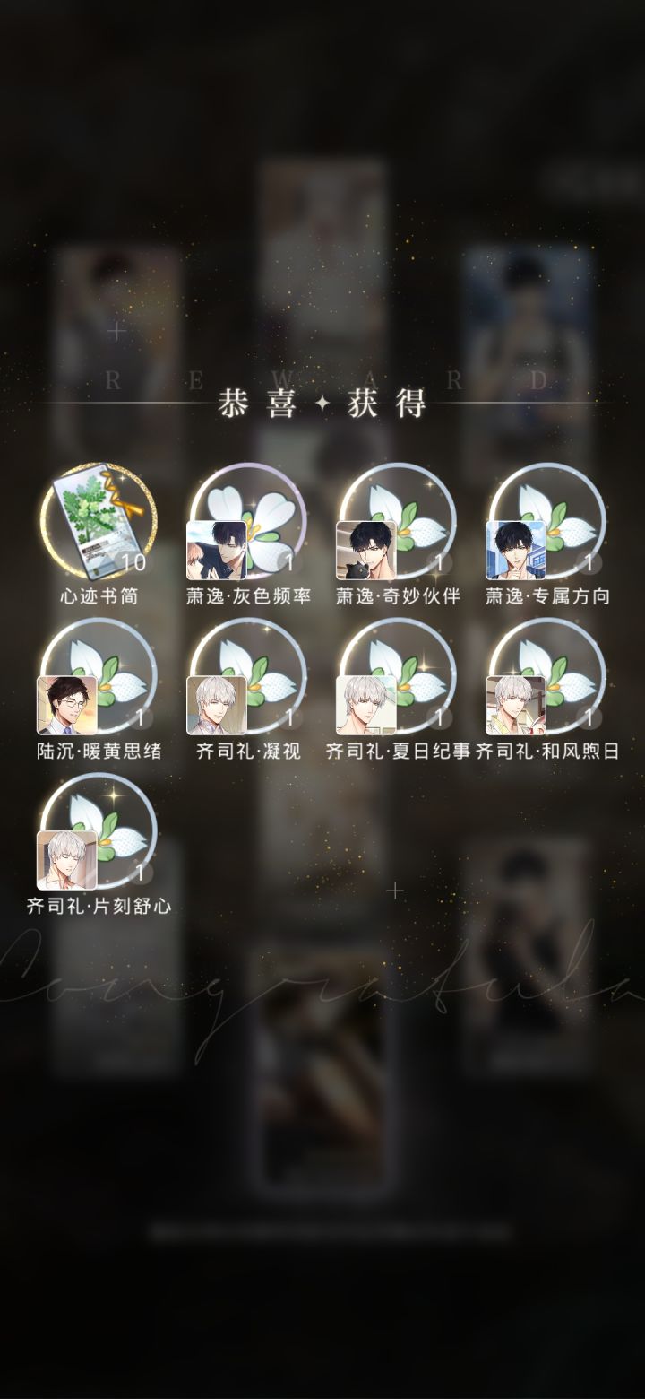叠叠乐真好玩🙃截图
