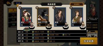 【无悔华夏】不挂机一年内匈奴远遁的十余种方法