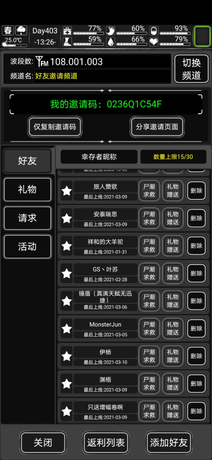 有票,十五个位置 要就快来 晚一点一起加 码放二楼截图