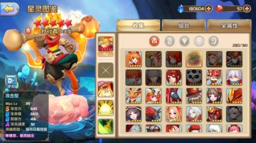 《星之召唤士》人气男星灵盘点，位面由我们守护