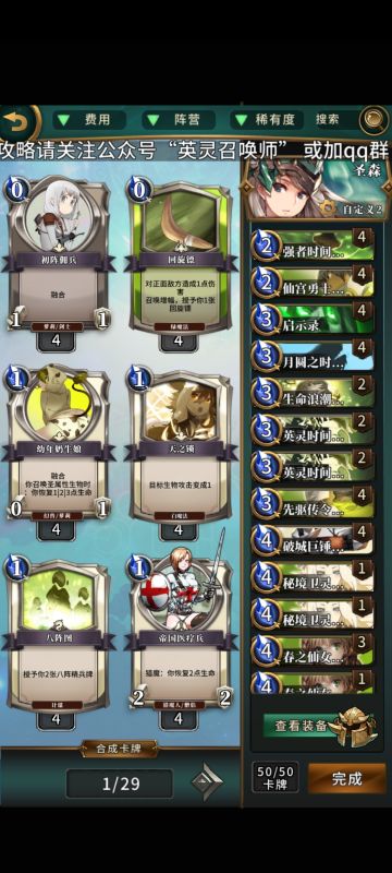 这里是杂技绝活白绿（布伦希尔德）