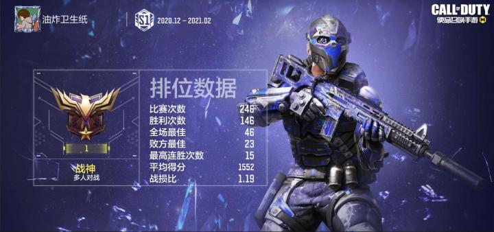 最菜战神诞生了截图
