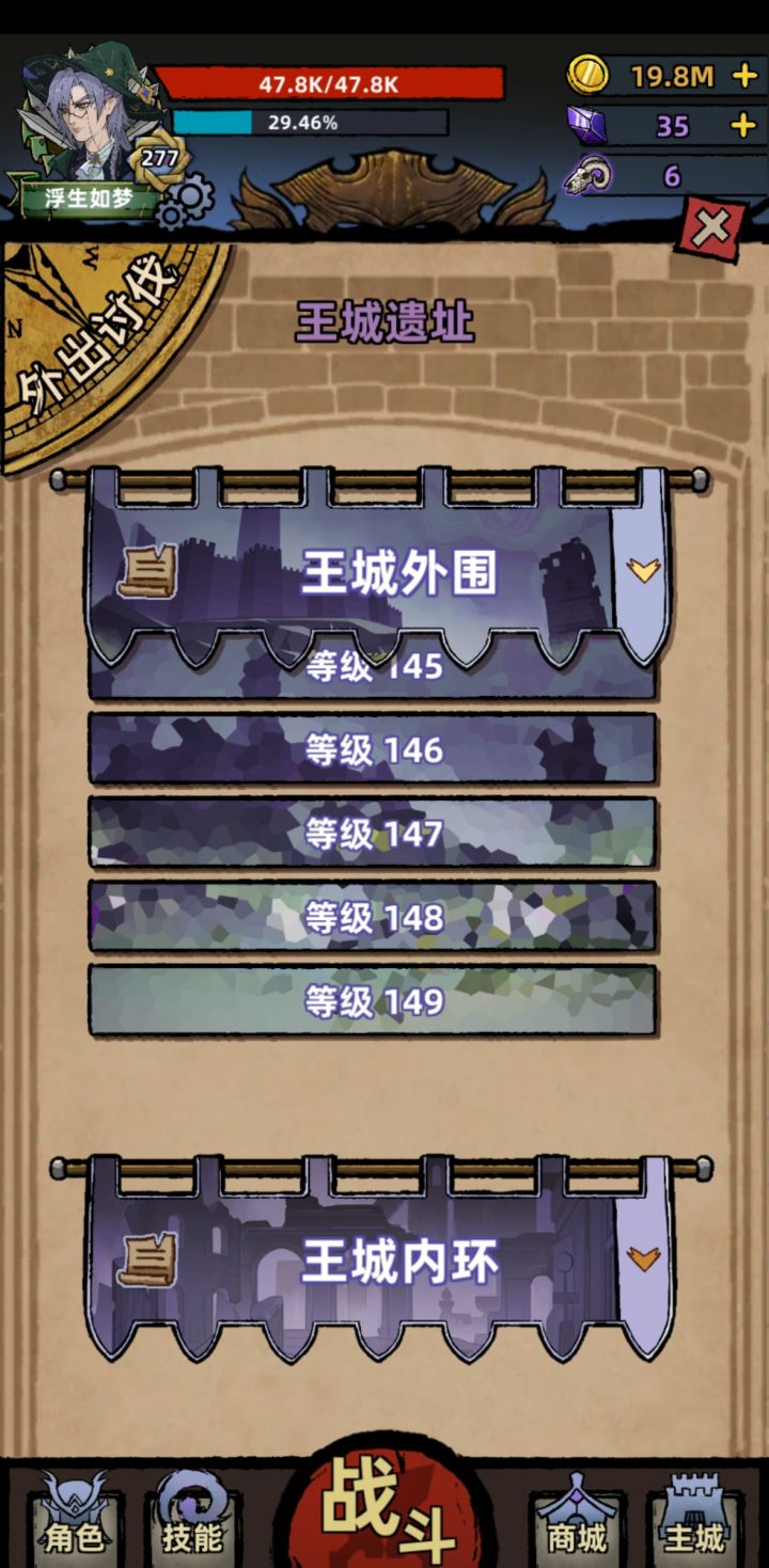 法师卡周目四第一关boss，卡的死死的截图