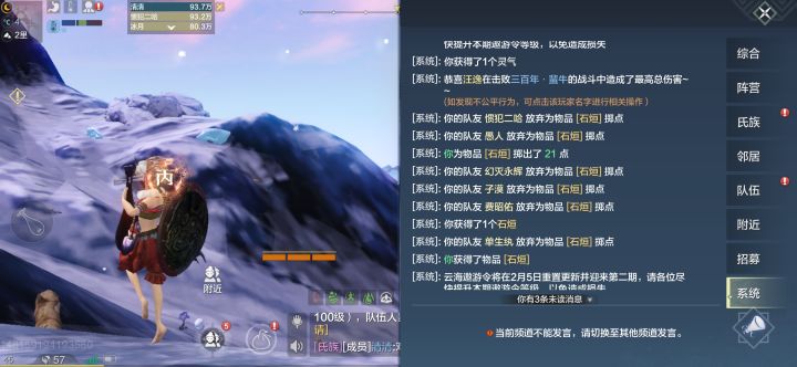 玄不改非，但是我还有一帮兄弟截图